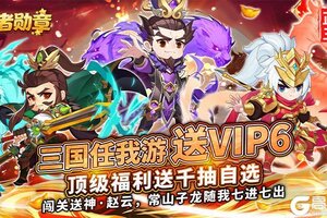 《王者勋章》Q萌卡牌3月30日10点首发！