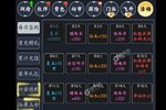 大佬入坑看新服 《古剑世界》新服开启 官方最新版下载奉上