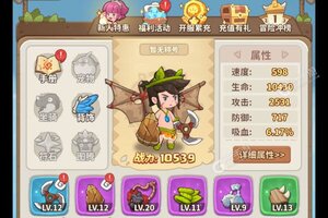 《冒险与召唤》2025年03月10日新服开启预告 官方版下载恭迎体验