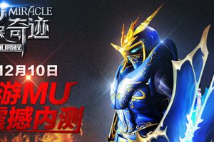 火爆！玩到手“抽筋”