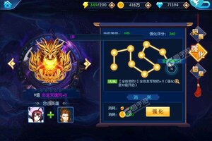 《塔防镇魂师》千人新服紧急新开 更新新版本领取特权大礼包