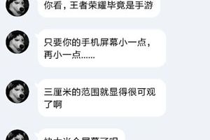 【名师出坑徒】剑气纵横三厘米很远的好嘛！