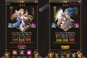 新征途开启 《神奇三国》新服来了 下载新版本开启新挑战