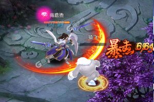 《仙圣奇缘》2022年03月03日新服开启官宣 全新版下载恭迎体验