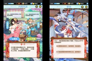 《王者之心》新服盛大开启 下载官方最新版王者之心迎接新征程