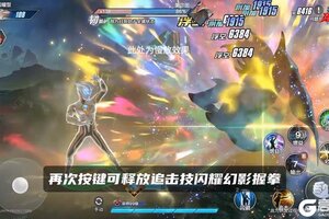 《奥特曼：超时空英雄》【官方爆料】新角色“赛罗奥特曼闪耀型”即将登场