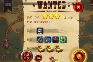 普通关卡6-5攻略
