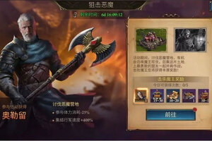 阿瓦隆之王下载怎么下 最新阿瓦隆之王安卓安装包下载地址盘点