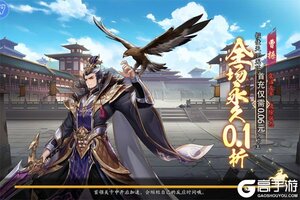 《塔防召唤师》最新版下载人气爆棚  今日紧急加推新服