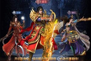 《合金风暴2》新服2021年06月11日开启 下载最新版《合金风暴2》专享新服大礼