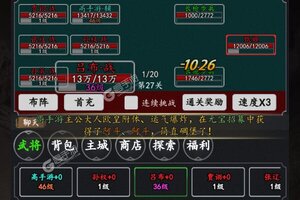 《天下策》极品礼遇等你来战 官方最新版天下策下载一并送上