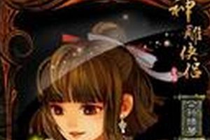五倍经验丹合理使用攻略