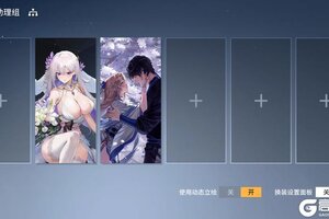 《锚点降临》「图册展示」功能介绍