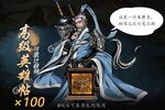 角色扮演手游一个就够了 《真武江湖》迎官方最新版紧急加开新服