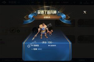 下载全新版《世界启元》 坐等千人新服开启