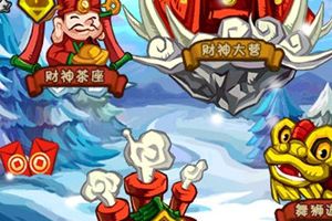 新手必读攻略13条