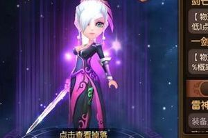洛璃介绍