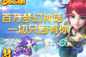 再创巅峰！同时在线人数突破160万