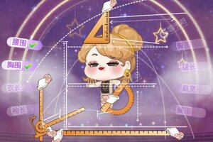 开间服装店下载怎么操作 最新开间服装店安卓安装包下载地址整理