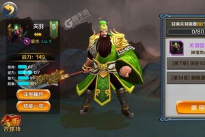 《掌中三国》万人排队热闹非凡 2023年07月30日开新服迎大佬入坑