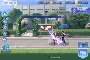 《女神幻想》豪华礼包等你来战 新版本女神幻想下载一并送上