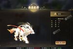 新征途开启 《上古情歌》新服来了 下载新版本开启新挑战