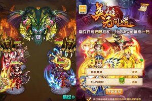 《英雄无间道》独家礼遇等你来战 官方最新版英雄无间道下载一并送上