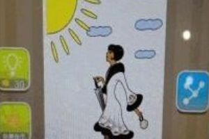 太阳云朵女人伞成语攻略