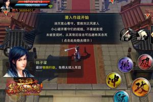 游戏基本介绍