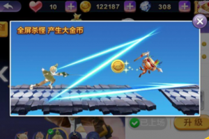 最有效刷金币跑高分攻略