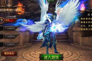 法师武器该选择攻略