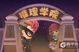 最强烧脑游戏《推理学院》之狼人杀攻略