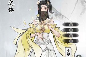 《梦回白玉京》新服2025年05月27日开启 下载官方最新版《梦回白玉京》专享新服大礼