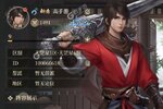 下载新版本《新不良人》 磨刀霍霍向新服