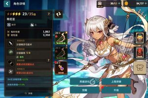 坎特伯雷公主与骑士唤醒冠军之剑的奇幻冒险下载 免费坎特伯雷公主与骑士唤醒冠军之剑的奇幻冒险下载新版本方法和下载地址汇总