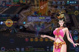 《魔天记3D》火爆新服新版本开启 下载新版本迎风起航