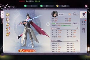 《九梦仙域》新服终于来了  新老玩家迎全新版共享多重礼遇