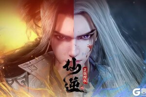 《仙逆H5》新手福利：最全通用礼包兑换码！