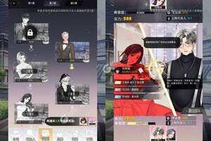 《商界传奇》2023年11月22日新服开启公告 新版本下载恭迎体验