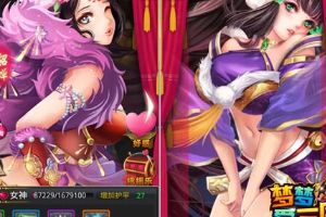 偷月拥香 快来调戏后宫佳丽