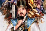 《铁杆三国》2023年09月28日新服开启通知 全新版下载恭迎体验