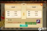 《青云诀2》新服盛大开启 下载官方版青云诀2迎接新征程