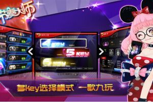 人物综合实力分析
