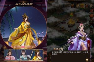 卡牌战略手游《天子令》开新服  数万玩家已更新官方版