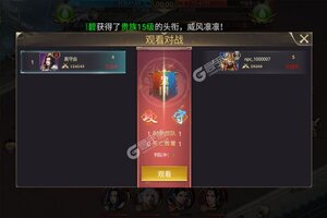 《三国我是主公》超火新服官方版开启 下载官方版迎风起航