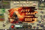 下载新版本《蛮荒传奇》领礼包 今天开新服入驻享福利