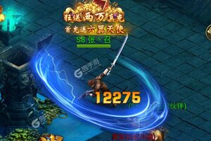下载全新版《摸金校尉之天字卷》领礼包 今天开新服注册享福利