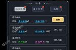 古剑世界又开新服  新版本下载等你来挑战
