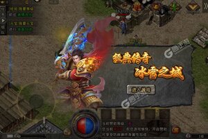 《盟重英雄》新服终于来了  新老玩家迎全新版共享多重礼包