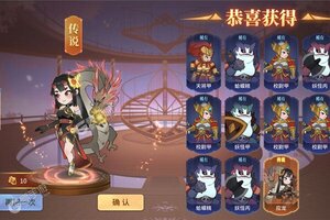 《仙宫战纪》新服等你来战 最新版仙宫战纪下载一并送上